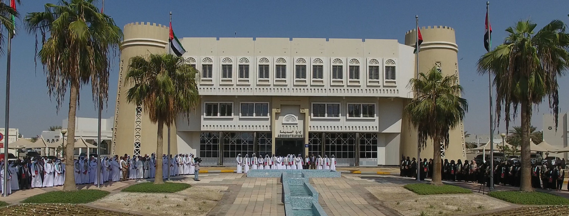 Higher-Corporation-for-Specialized-Economic-Zones