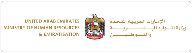 MOHRE - Ministry of Human Resources and Emiratisation Labour Services UAE