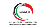 Umm Al Quwain Department of Economic Development